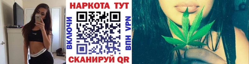 Наркошоп купить Кокаин  Меф  Амфетамин  СОЛЬ  МЕТАМФЕТАМИН  ГАШИШ  Конопля  Пугачёв