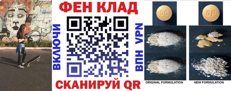 Купить закладки  Пугачёв  АМФ Розовый 