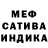 Еда ТГК марихуана Sid Isidro