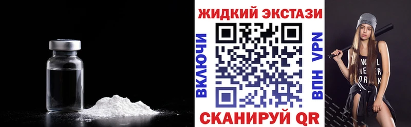 Купить где  Пугачёв  Бутират оксибутират 