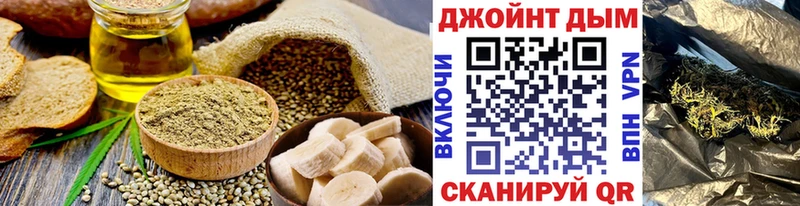 Еда ТГК марихуана  Купить где  Пугачёв 