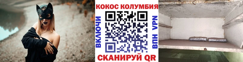 COCAIN Fish Scale  Купить закладки  Пугачёв 