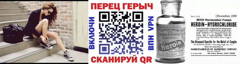 ГЕРОИН герыч  Купить закладки  Пугачёв 