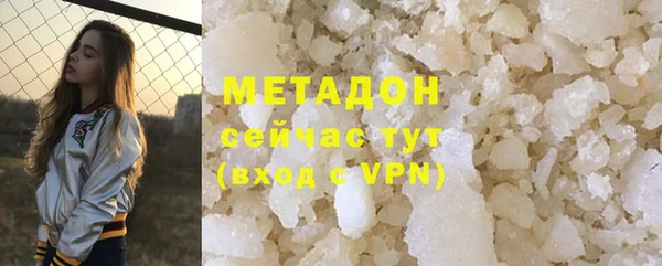мефедрон мука Хадыженск