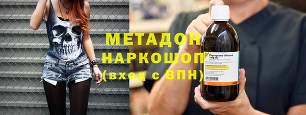 мефедрон мука Хадыженск