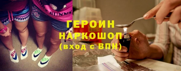 амф Волоколамск