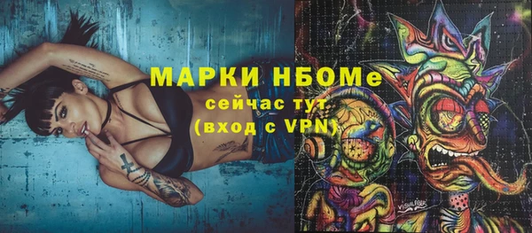 jwh Волосово