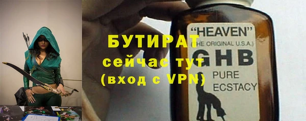 скорость Фурманов
