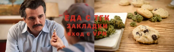 мефедрон мука Хадыженск