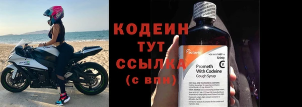скорость Фурманов