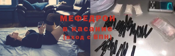 герыч Володарск