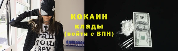 скорость Фурманов