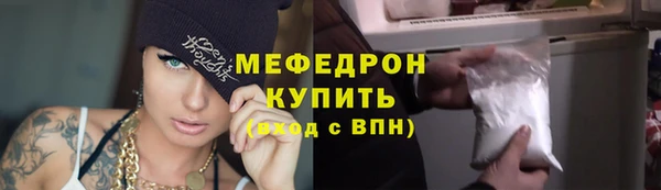герыч Володарск