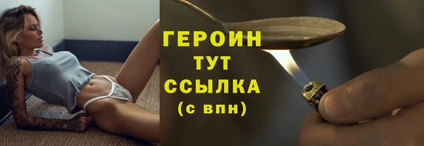 амф Волоколамск