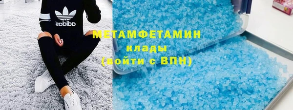 скорость Фурманов