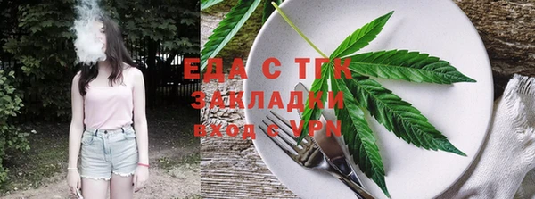 скорость Фурманов