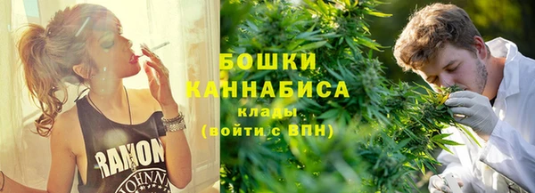 герыч Володарск