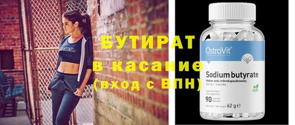 мефедрон мука Хадыженск