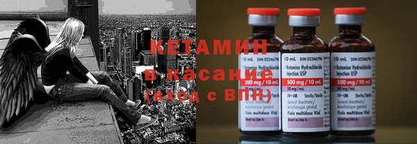 герыч Володарск