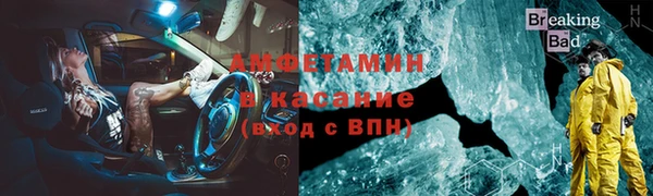 скорость Фурманов