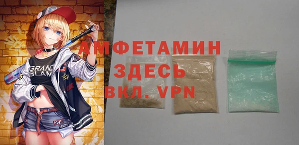 амф Волоколамск