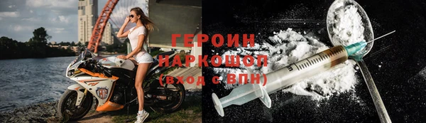 мефедрон мука Хадыженск