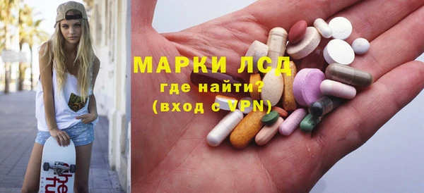 скорость Фурманов