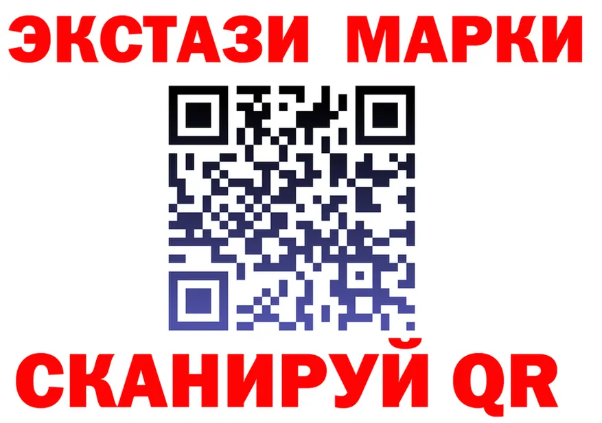 Экстази XTC ONION это гидра Пугачёв