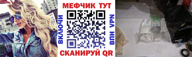МЕФ  Пугачёв