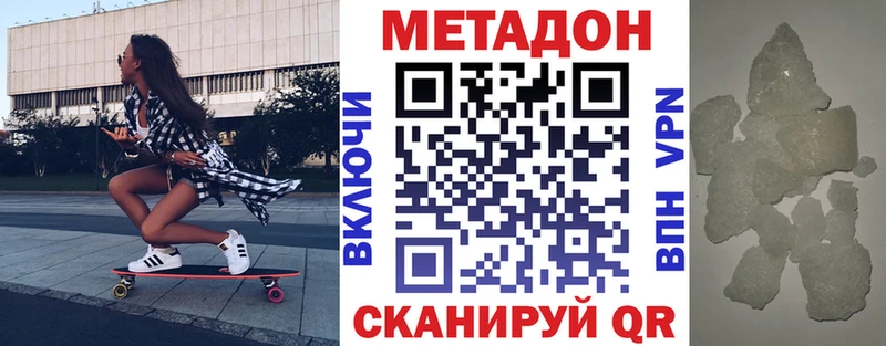 Купить где  Пугачёв  Метадон мёд 